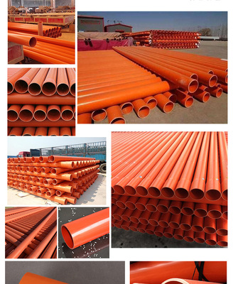 市政工程电线保护管 城市电力系统的守护者