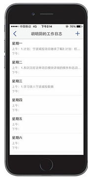 政府投资项目建设单位工程项目管理 投资决策与全过程管理探析