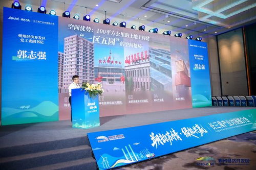 这场有料的招商推介会，企业家为何聊不完、不想走？