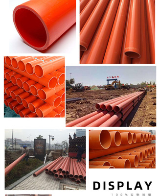 市政工程电线保护管与园林绿化工程的协同发展