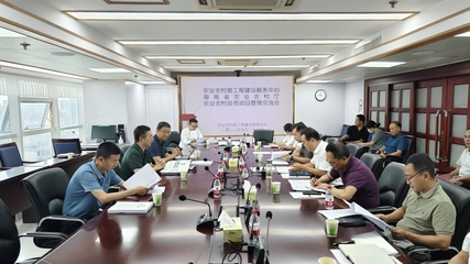 农业农村部工程建设服务中心主任郭红宇一行赴我省调研农业农村项目投资与管理工作